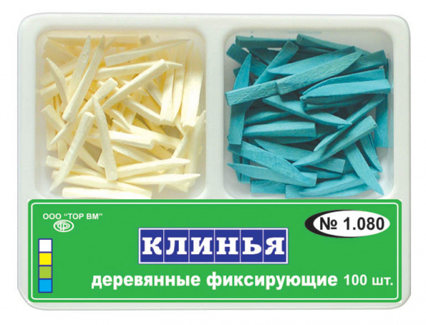 ТОР ВМ Клинья деревянные 2-х типов: белые (тонкие, короткие); синие (сред., короткие) (100 шт.)