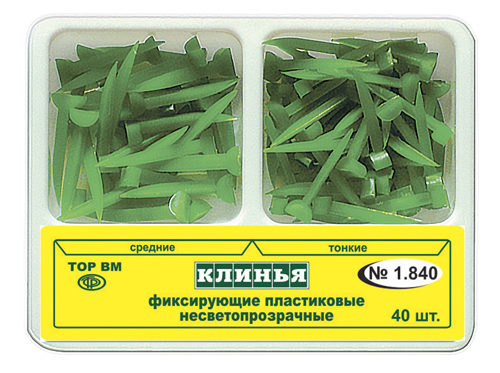 ТОР ВМ Клинья пластиковые (несветопрозрачные), тонкие и средние (80 шт.)
