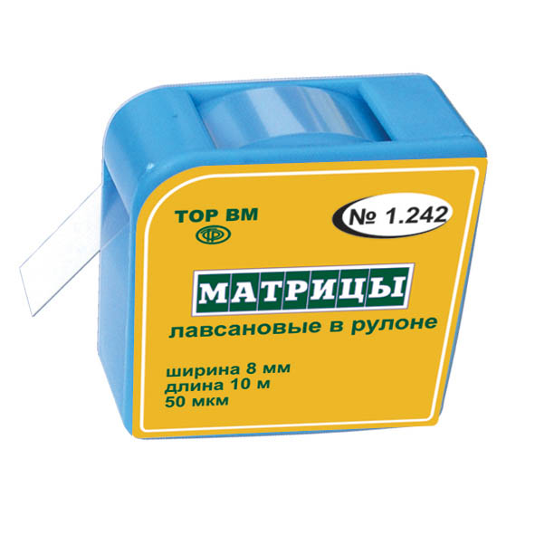 ТОР ВМ Матрицы лавсановые в рулоне (квадрат) 8 мм * 10 м