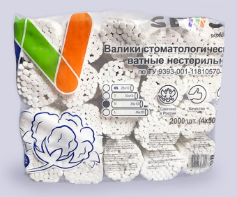 SENSE professional Валики ватные нестерильные (2000 шт., полипропиленовая упаковка)